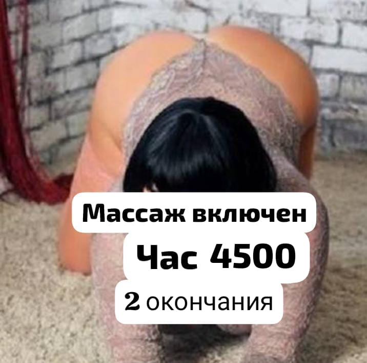 Проститутка БЕЗ ПРЕДОПЛАТ спортивная сделает профессионально минет без резинки и пригласит к себе в Любой район