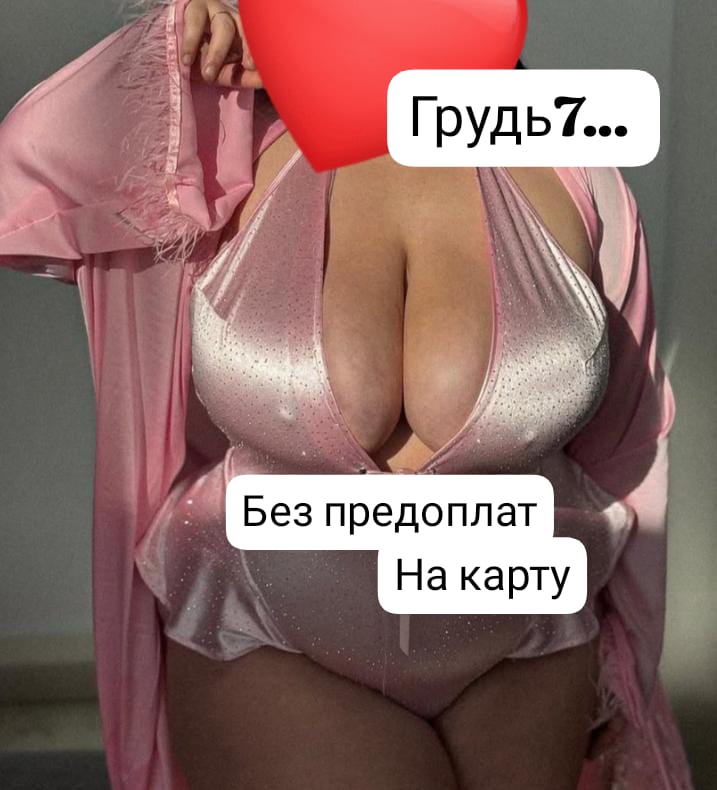 Массажистка БЕЗ ПРЕДОПЛАТЫ спортивная сделает нежно массаж профи и позовет в гости в Любой район