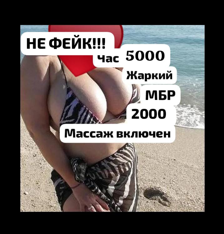 Брюнетка Ира НЕ САЛОН 36 лет сделает качественно золотой дождь выдача и примет у себя