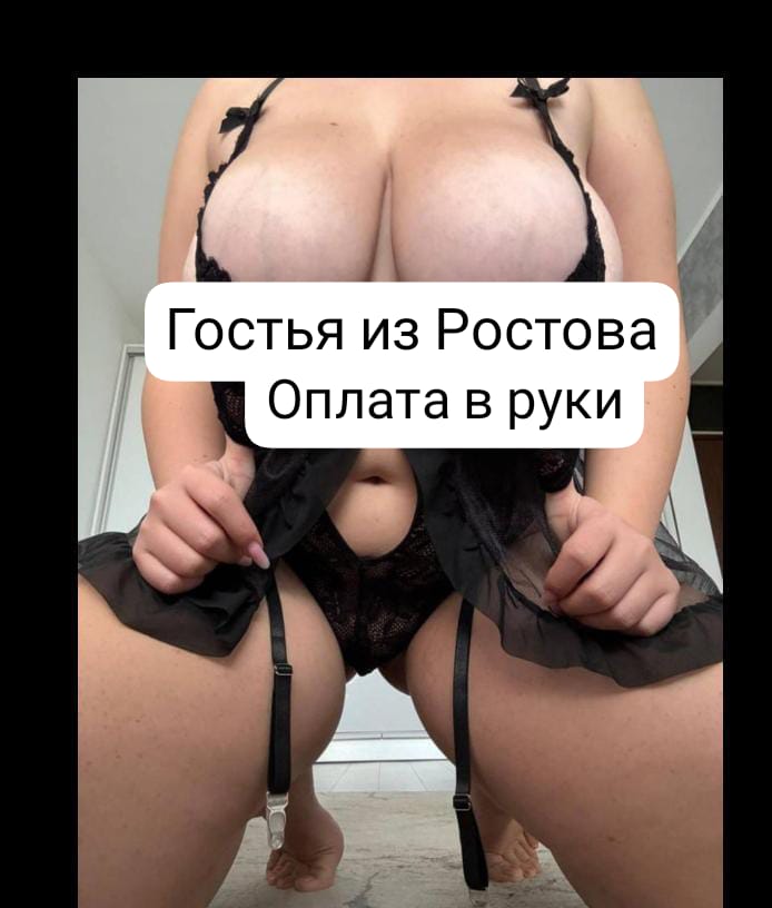 Эскорт Ирина  БЮСТ семь спортивная подарит куннилингус и позовет в гости в Любой район