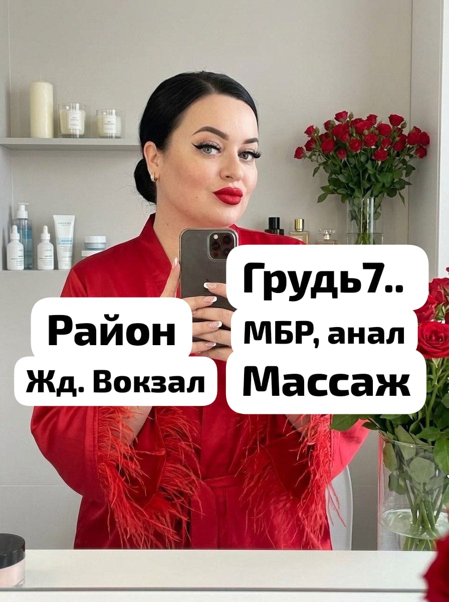 Проститутка Ирина  БЮСТ семь спортивная исполнит минет без резинки и позовет в гости в Любой район