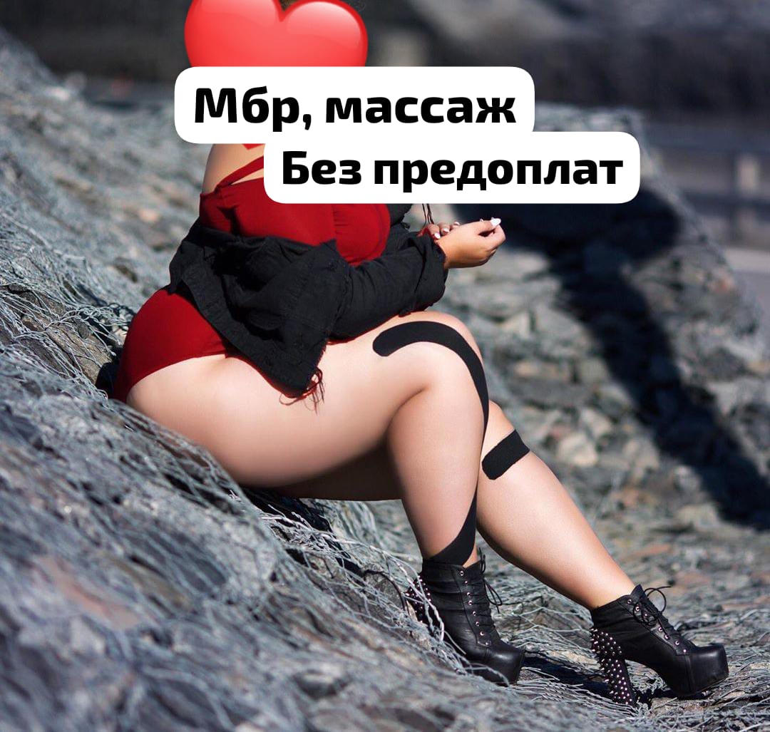 Путана Ирина  БЮСТ семь с 7 размером груди сделает качественно массаж профи и позовет в гости