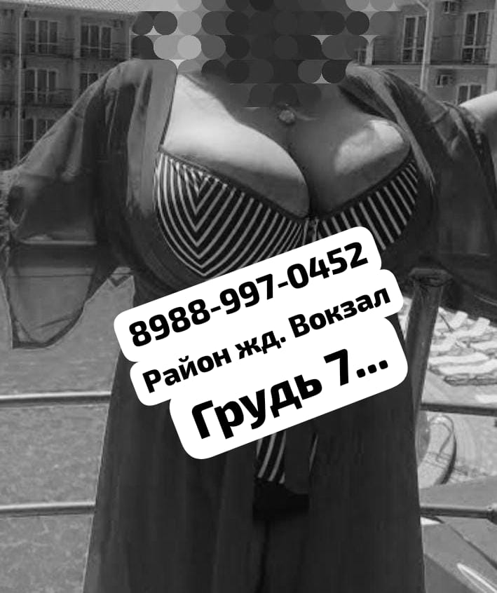 Путана Ирина  БЮСТ семь спортивная подарит минет без резинки и позовет в гости