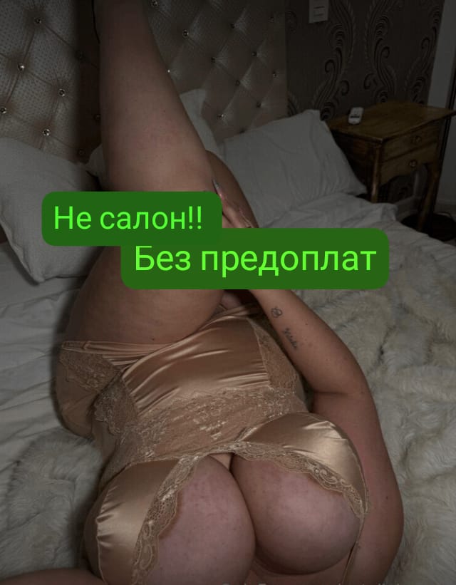Девочка Ирина спортивная исполнит расслабляющий массаж и позовет в гости в Любой район