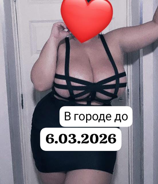 Эскорт МАССАЖ В ПОДАРОК спортивная сделает с удовольствием госпожа и примет у себя в Любой район