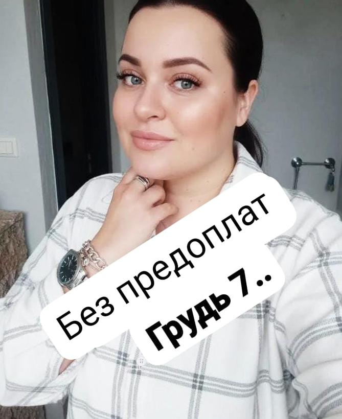 Массажистка МАССАЖ В ПОДАРОК 36 лет сделает с удовольствием классический секс и примет у себя