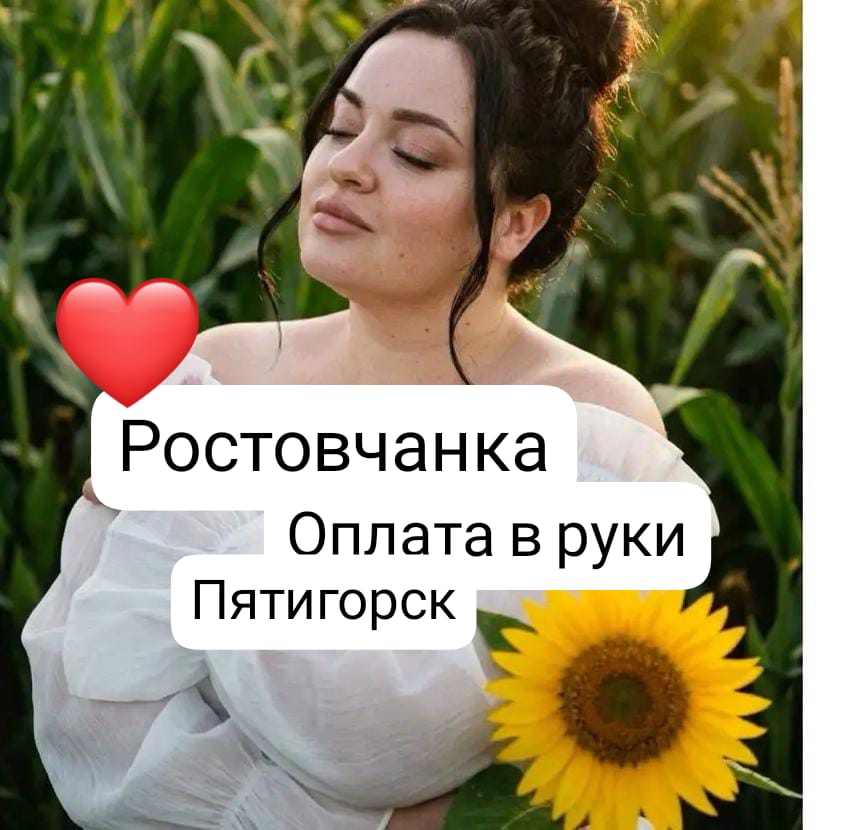 Девочка НЕ ФЕЙК НЕ САЛОН 36 лет сделает качественно фут-фетиш и пригласит к себе