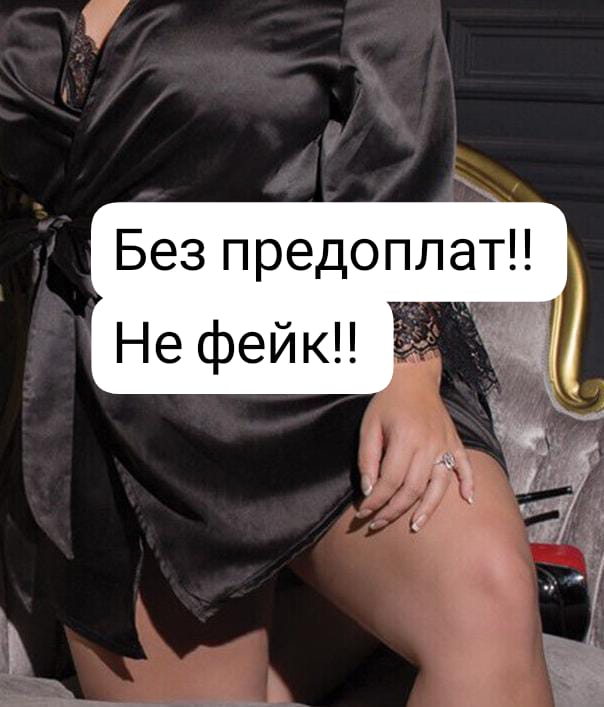 Девушка НЕ ФЕЙК НЕ САЛОН 34 лет сделает нежно золотой дождь выдача и позовет в гости