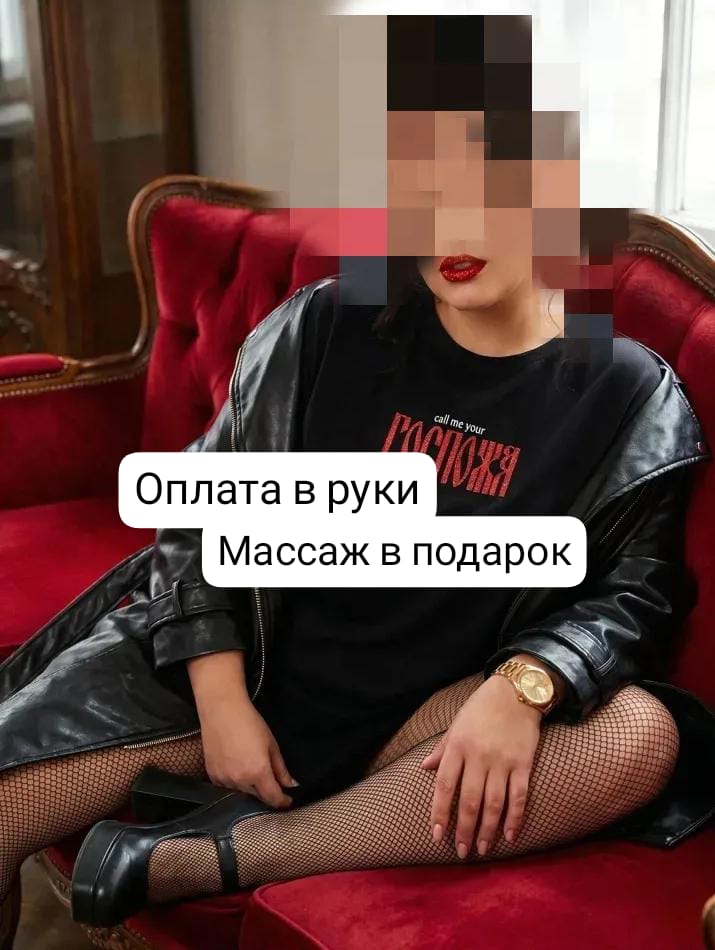 Девушка НЕ ФЕЙК НЕ САЛОН спортивная сделает профессионально куннилингус и пригласит к себе в Любой район
