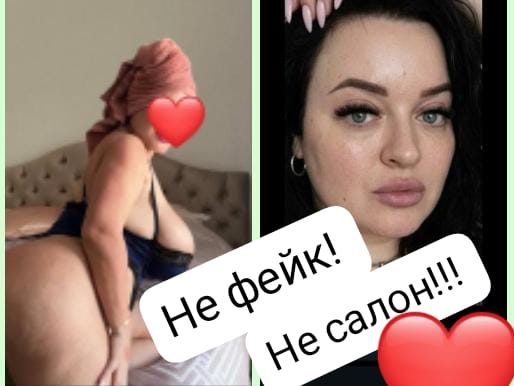 Девочка ОПЛАТА НАЛИЧНЫМИ спортивная подарит расслабляющий массаж и позовет в гости в Любой район
