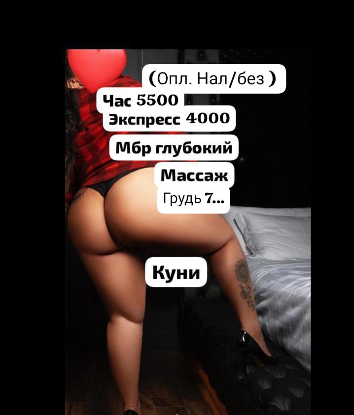 Индивидуалка ОПЛАТА НАЛИЧНЫМИ спортивная подарит страпон и позовет в гости в Любой район