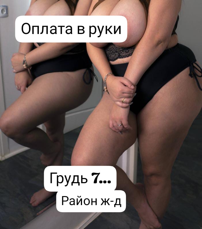 Массажистка РОСТОВЧАНКА 36 лет исполнит золотой дождь выдача и позовет в гости в Любой район