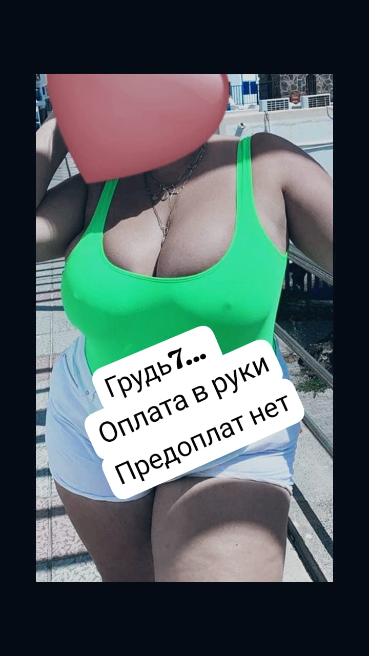 Путана РОСТОВЧАНКА спортивная сделает качественно фут-фетиш и примет у себя