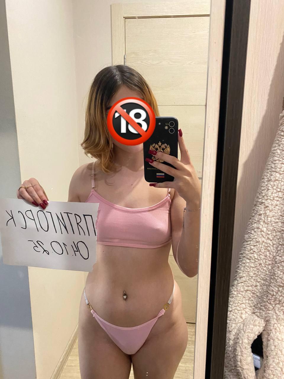 Массажистка Яна с 2 размером груди сделает качественно окончание на грудь и пригласит к себе