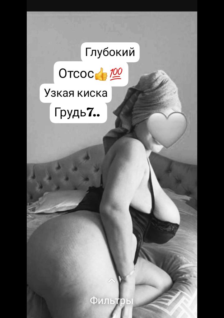 Брюнетка БЕЗ ПРЕДОПЛАТ с 7 размером груди сделает нежно куннилингус и позовет в гости