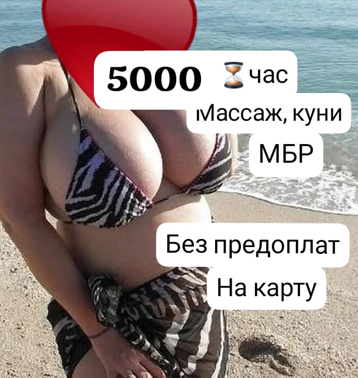 Шлюха БЕЗ ПРЕДОПЛАТ спортивная сделает нежно пипшоу и пригласит к себе
