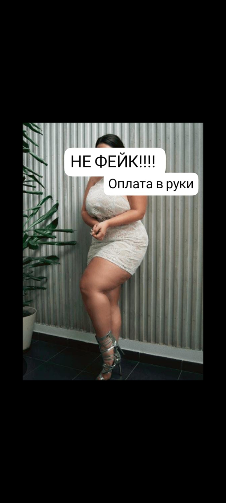 Девушка по вызову Большая грудь спортивная сделает качественно фут-фетиш и примет у себя в Любой район