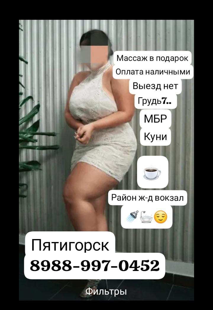 Индивидуалка Большая грудь с 7 размером груди подарит пипшоу и примет у себя