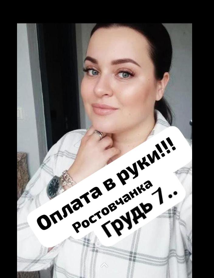 Проститутка Ирина 36 лет исполнит фут-фетиш и пригласит к себе в Любой район