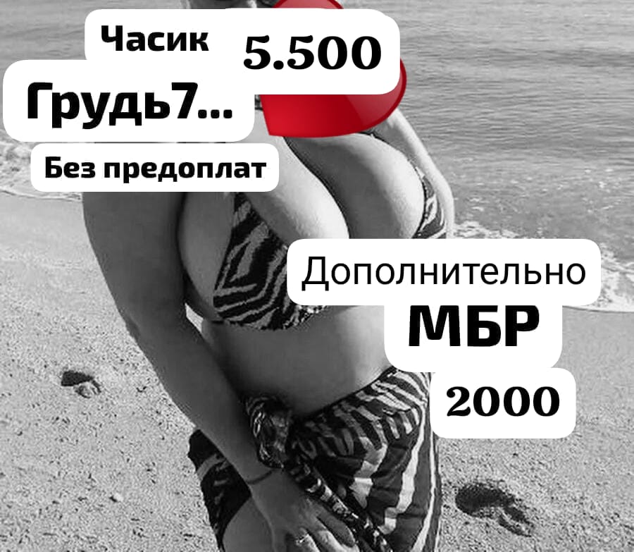Путана Ирина спортивная подарит фут-фетиш и пригласит к себе в Любой район