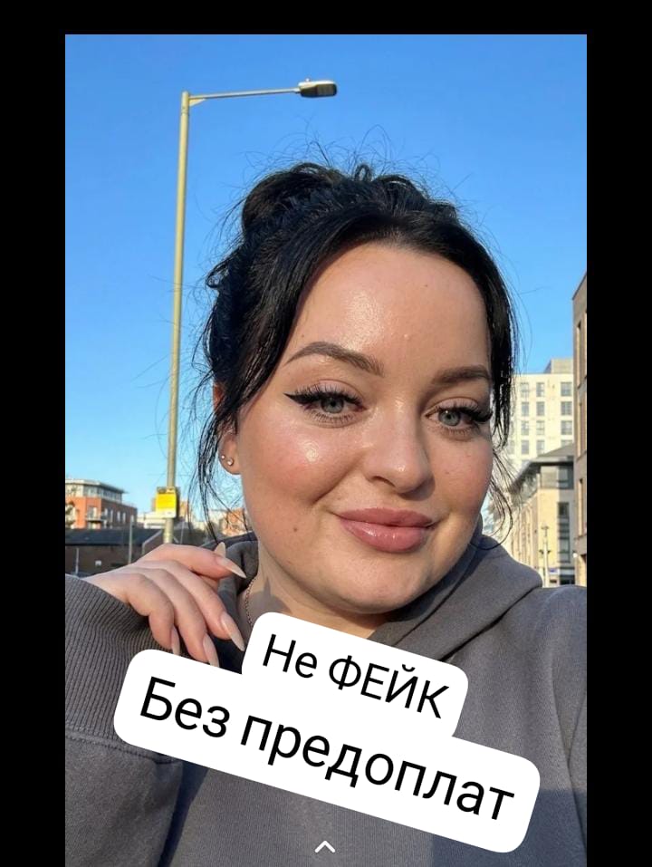 Девушка НЕ ФЕЙК НЕ САЛОН 36 лет сделает нежно окончание на грудь и примет у себя