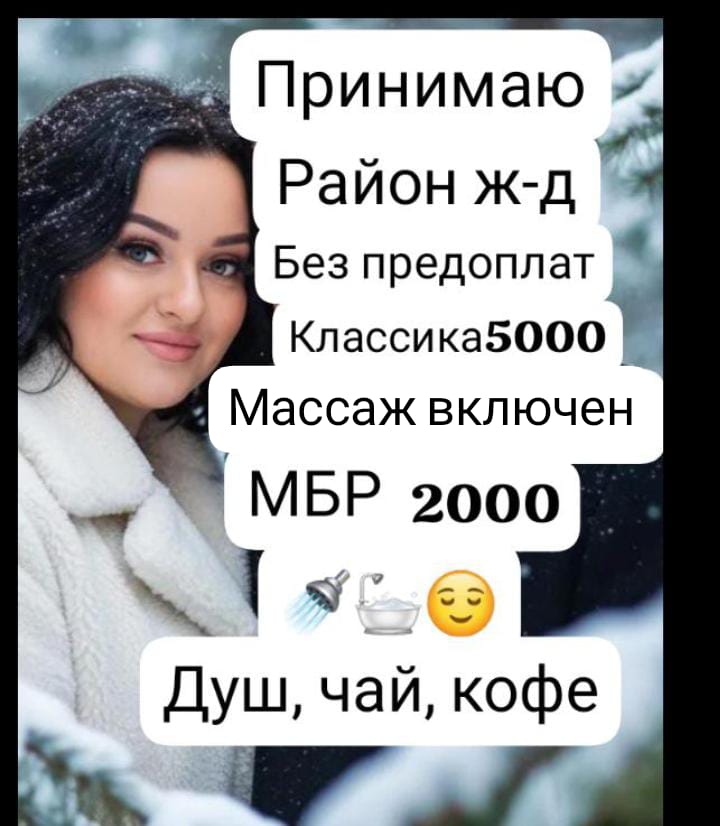 Девочка РОСТОВЧАНКА спортивная сделает качественно урологический массаж и пригласит к себе
