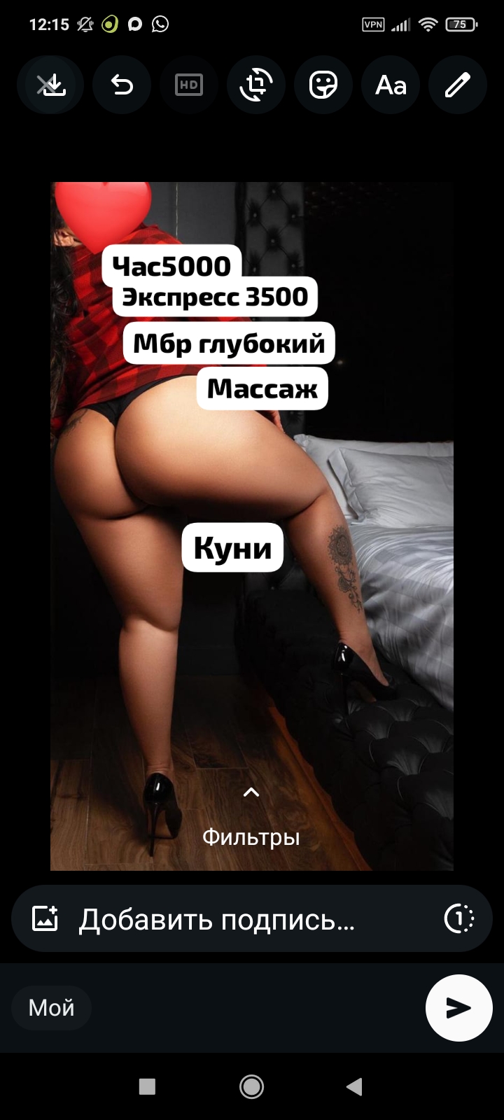 Девушка по вызову РОСТОВЧАНКА с 7 размером груди сделает профессионально расслабляющий массаж и позовет в гости в Любой район