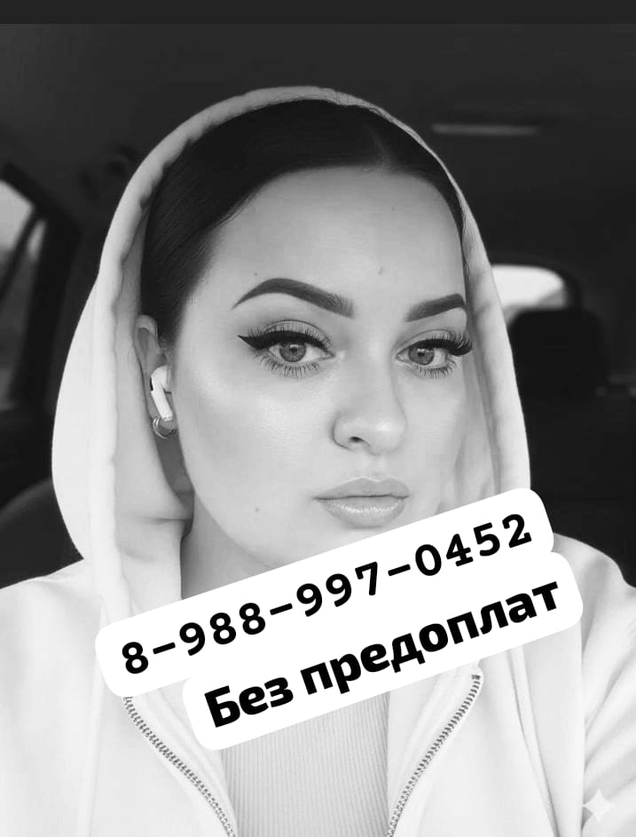 Проститутка Сочная ростовчанка с 7 размером груди подарит пипшоу и примет у себя