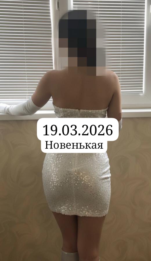 Брюнетка НОВЕНЬКАЯ Альбина стройная сделает с удовольствием госпожа и примет у себя в Любой район