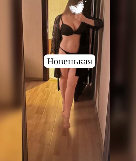 Массажистка НОВЕНЬКАЯ НЕ САЛОН 35 лет подарит минет без резинки и примет у себя в Любой район