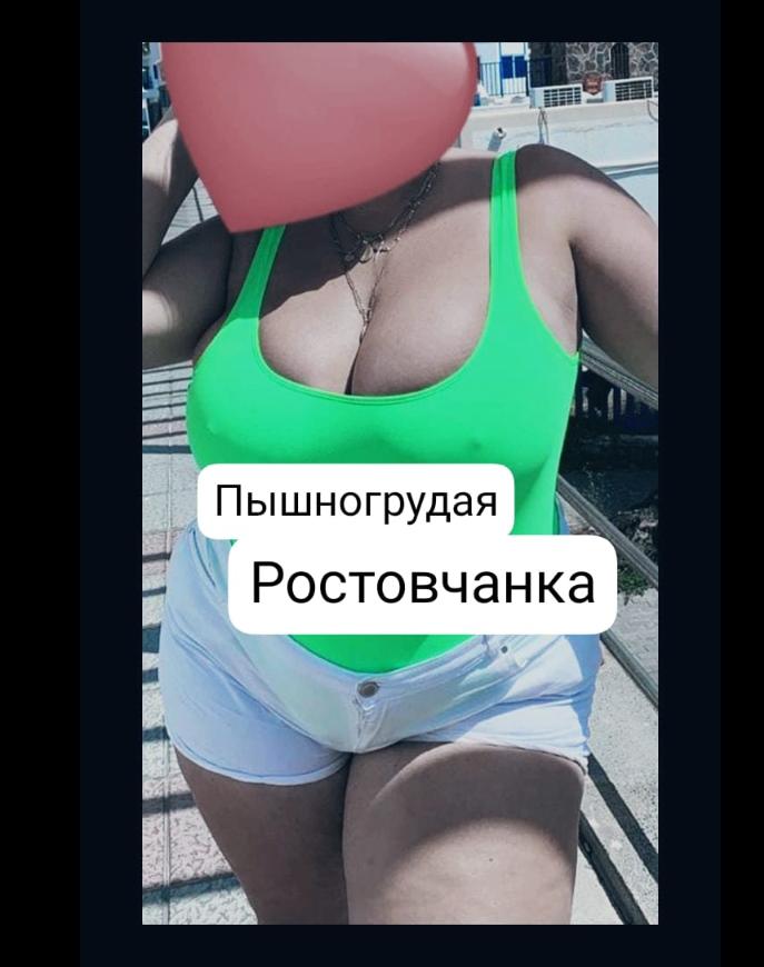 Профессионалка БЕЗ ПРЕДОПЛАТ 34 лет сделает нежно фут-фетиш и примет у себя