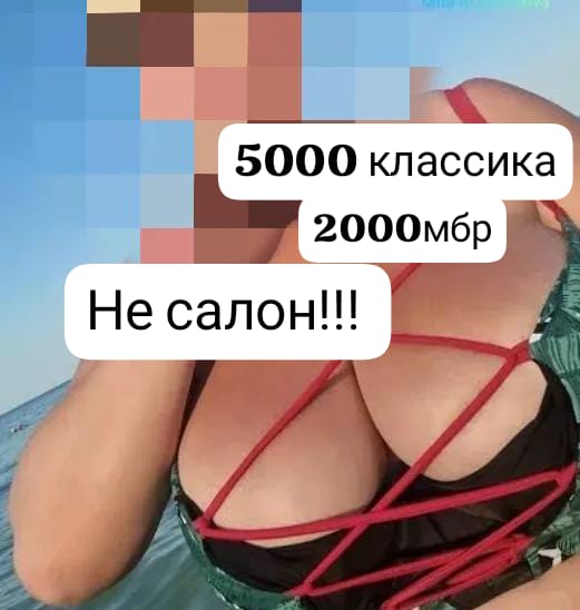 Девочка БЮСТ семь 34 лет исполнит классический секс и пригласит к себе в Любой район