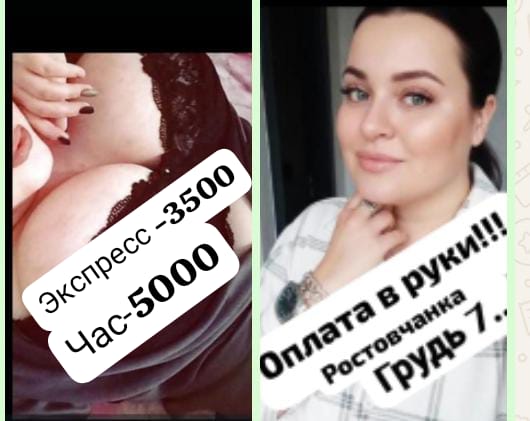 Девушка Ирина 34 лет сделает профессионально минет без резинки и позовет в гости в Любой район