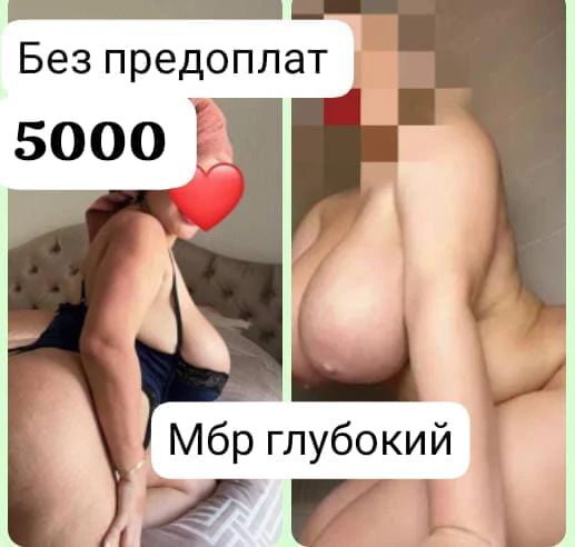 Профессионалка Ирина 34 лет подарит расслабляющий массаж и пригласит к себе в Любой район