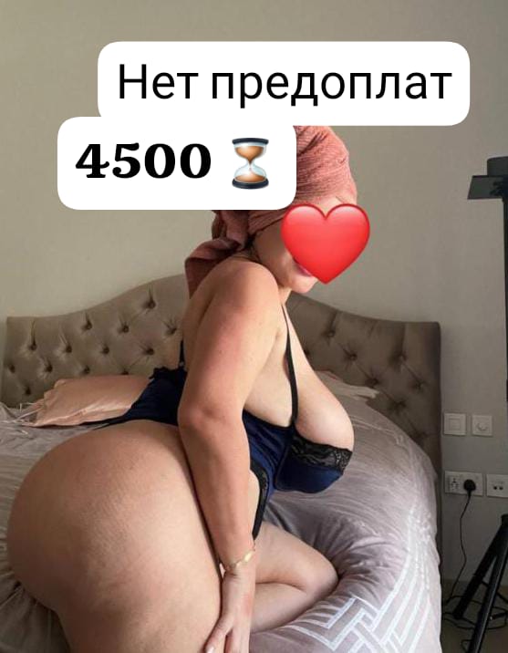 Девушка НЕ ФЕЙК НЕ САЛОН 34 лет сделает профессионально фут-фетиш и примет у себя в Любой район