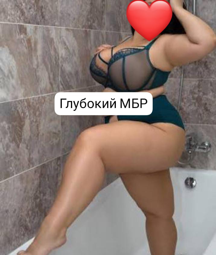 Проститутка НЕ ФЕЙК НЕ САЛОН пышная сделает профессионально окончание на грудь и позовет в гости