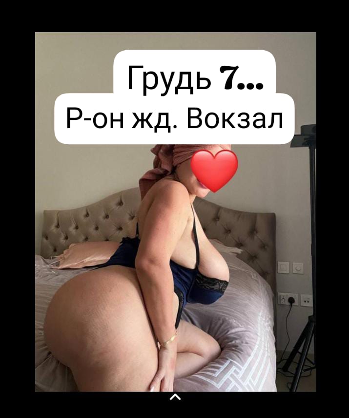 Шлюха ОПЛАТА НАЛИЧНЫМИ пышная сделает качественно ролевые игры и примет у себя