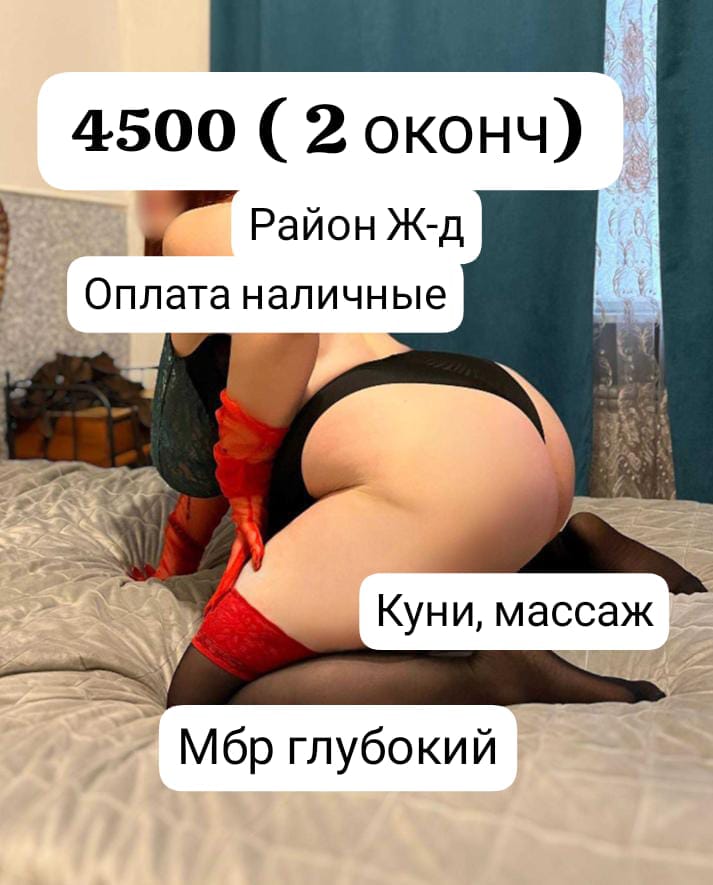 Девушка РОСТОВЧАНКА 34 лет сделает профессионально расслабляющий массаж и примет у себя