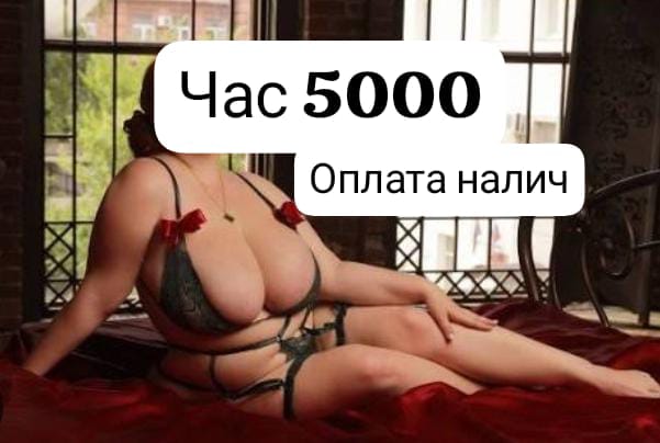 Массажистка РОСТОВЧАНКА с 7 размером груди сделает качественно куннилингус и позовет в гости в Любой район