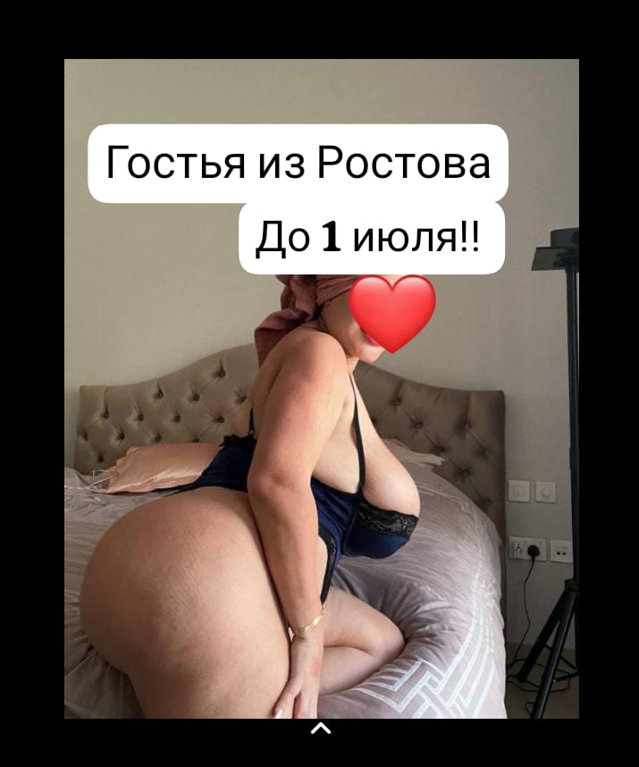 Путана РОСТОВЧАНКА с 7 размером груди исполнит золотой дождь выдача и пригласит к себе