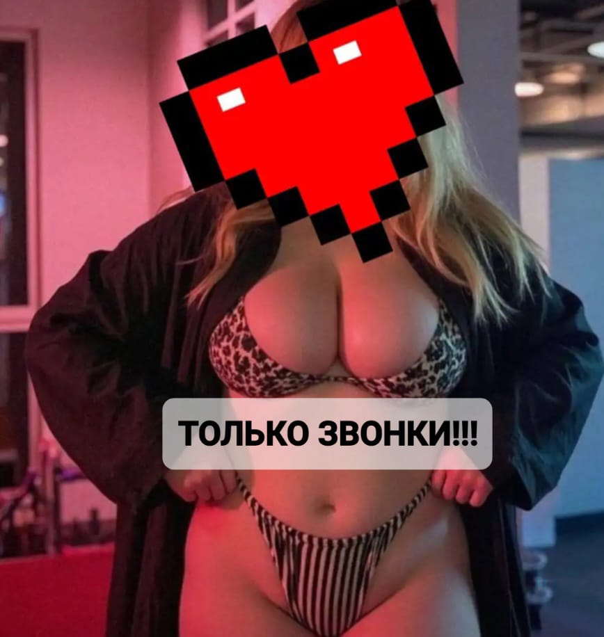 Массажистка ЛЕНА 35 лет сделает профессионально куннилингус и пригласит к себе в  Квартал 300