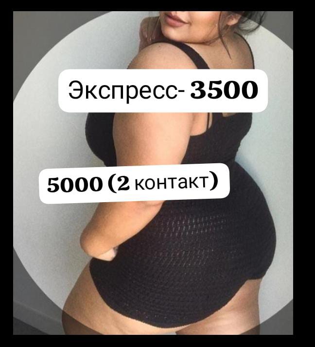 Путана МБР ГЛУБОКИЙ пышная сделает нежно страпон и пригласит к себе в Любой район
