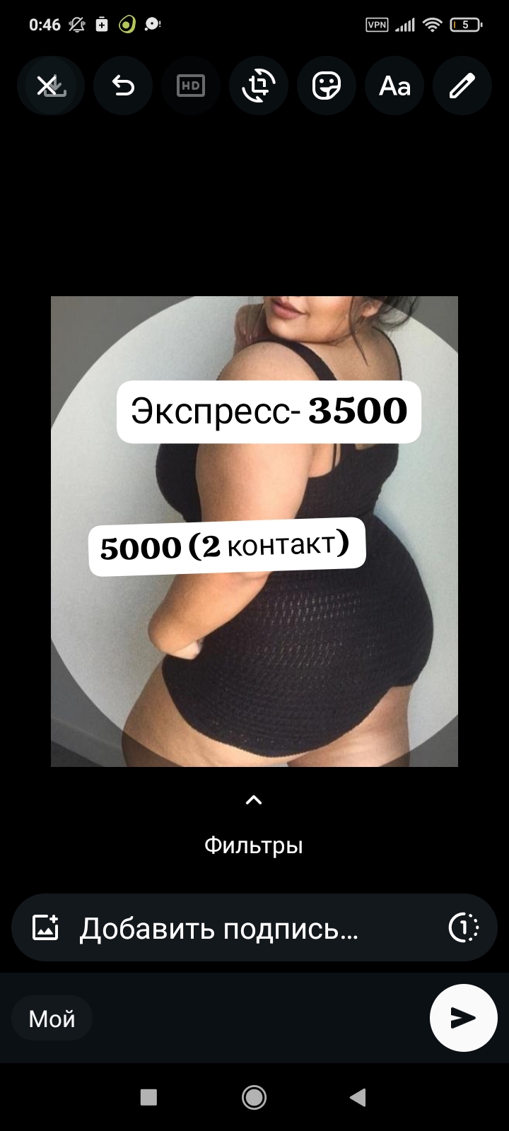 Шлюха МБР ГЛУБОКИЙ с 7 размером груди сделает качественно куннилингус и примет у себя