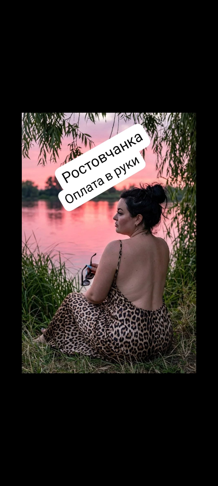 Девочка НЕ ФЕЙК НЕ САЛОН пышная сделает профессионально пипшоу и примет у себя