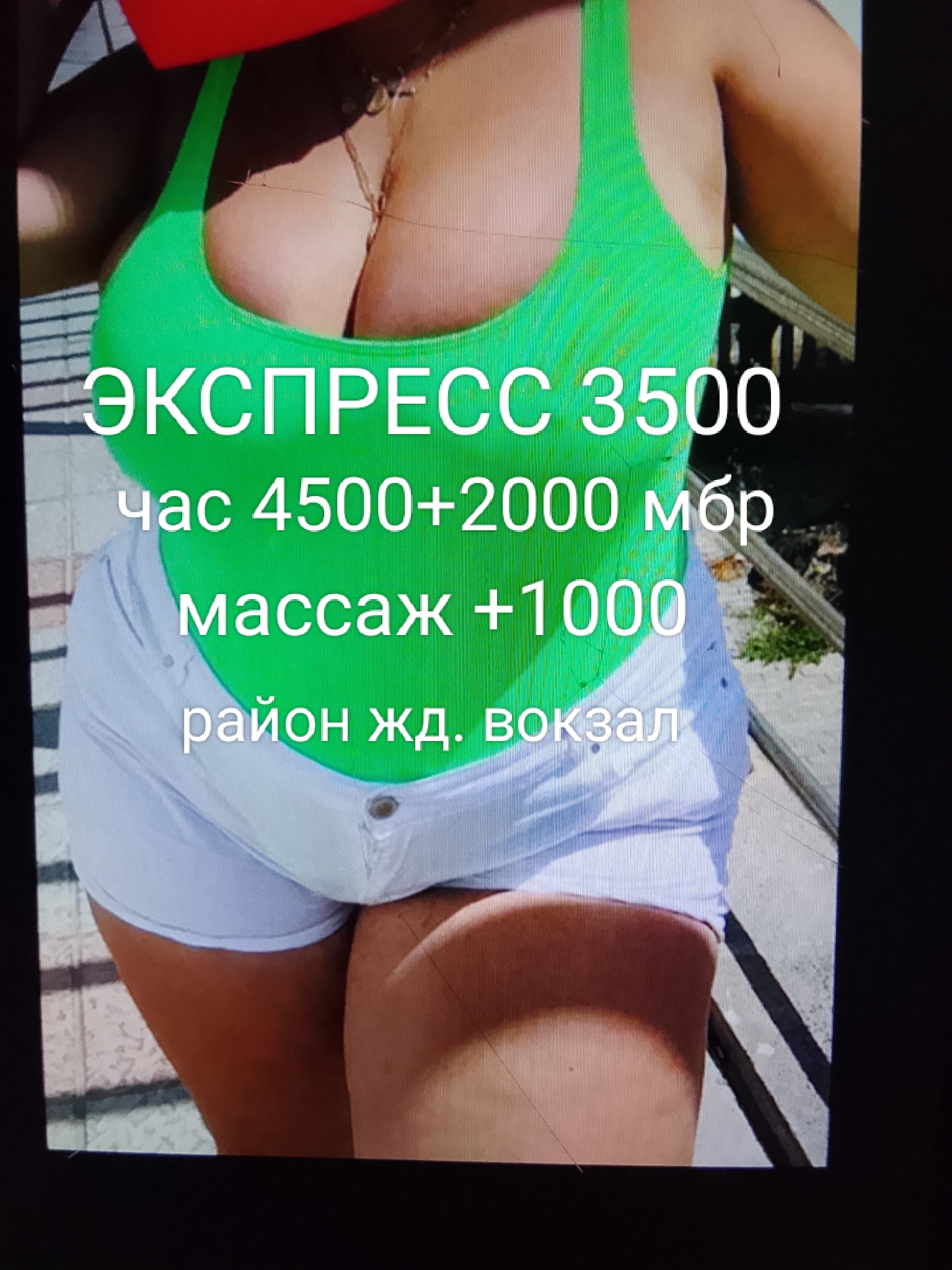 Девушка по вызову БЕЗ ПРЕДОПЛАТ с 7 размером груди исполнит золотой дождь выдача и примет у себя