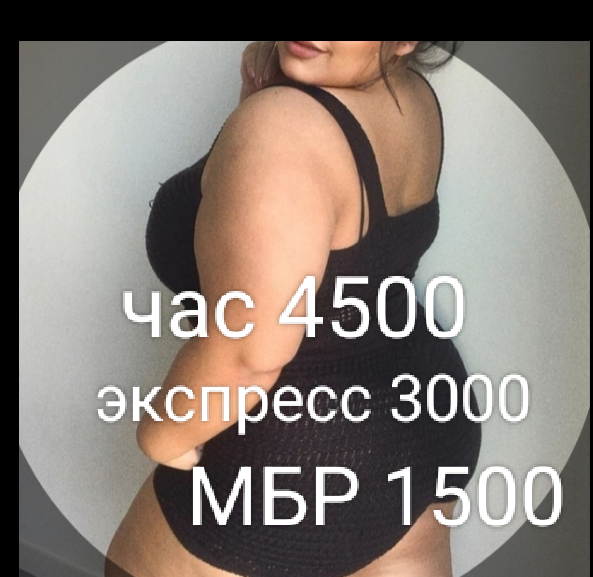 Брюнетка Ирина 34 лет сделает качественно урологический массаж и пригласит к себе