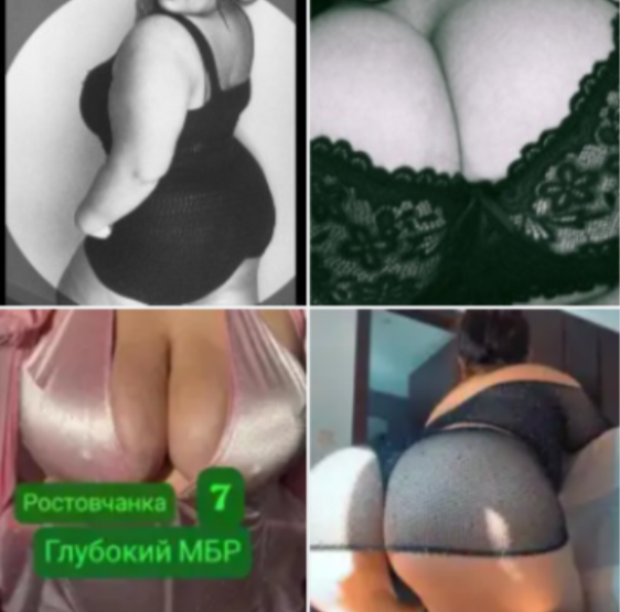 Девочка ВЫЕЗД НЕТ пышная исполнит минет в презервативе и примет у себя