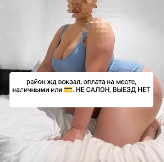Брюнетка Ирина пышная сделает профессионально окончание на грудь и примет у себя