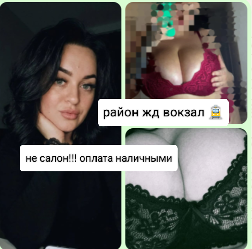 Проститутка РОСТОВЧАНКА с 7 размером груди сделает профессионально расслабляющий массаж и пригласит к себе